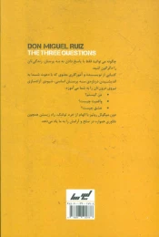 کتاب سه پرسش - back