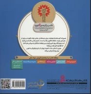کتاب سه کیسه پشم به جای پول - تصویر 2