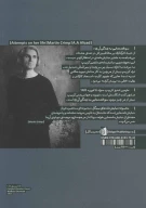 کتاب سوء قصدهایی به زندگی آن زن - تصویر 2