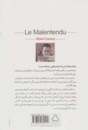 کتاب سوءتفاهم - back