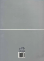 کتاب سواد طراحی - back