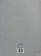 کتاب سواد طراحی - تصویر 2