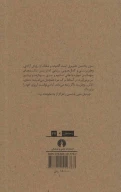 کتاب سون یات سن - تصویر 2