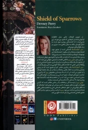 کتاب سپر گنجشک‌ ها - back