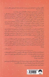 کتاب سپری کردن زمستان - back