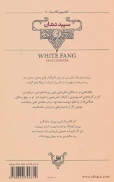 کتاب سپید دندان (وزیری) - back