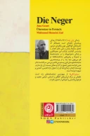 کتاب سیابرزنگی‌ها - تصویر 2