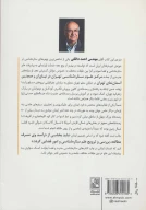کتاب سیارات برای بچه‌ها - تصویر 2