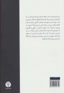 کتاب سیاها - تصویر 2