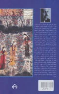 کتاب سیصدوشصت‌وپنج روز با ادبیات انگلیسی - تصویر 2