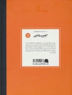کتاب سیمین دانشور - تصویر 2