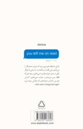 کتاب سین زدی ولی جواب ندادی - back