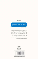 کتاب سین زدی ولی جواب ندادی - تصویر 2