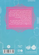 کتاب سیندرلا - تصویر 2