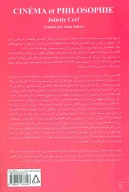 کتاب سینما و فلسفه - تصویر 2