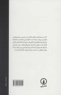 کتاب سینما - تصویر 2