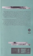 کتاب سینمای آوانگارد - تصویر 2