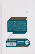 کتاب سینمای بلاتار - تصویر 2