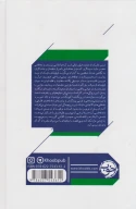 کتاب سینمای ترنس مالیک - تصویر 2