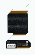 کتاب سینمای جان کاساوتیس - تصویر 2