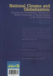 کتاب سینمای ملی و جهانی شدن - back