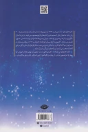 کتاب شازده کوچولو - تصویر 2
