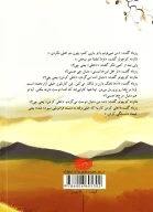 کتاب شازده کوچولو - تصویر 2