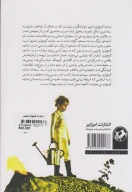 کتاب شازده کوچولو - تصویر 2