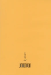 کتاب شازده کوچولو - back