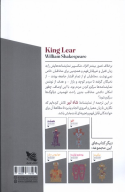 کتاب شاه لیر - تصویر 2