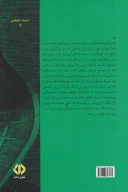 کتاب شاه لیر - تصویر 2