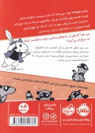 کتاب شنل قرمزی - تصویر 2