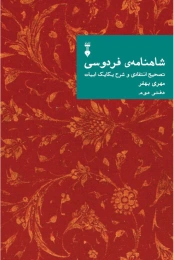 Product 2