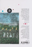 کتاب شاهنامه کودک و نوجوان - تصویر 2