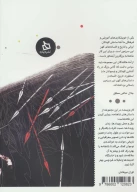 کتاب شاهنامه کودک و نوجوان - تصویر 2