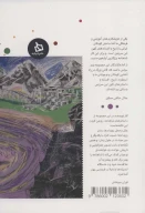 کتاب شاهنامه کودک و نوجوان - تصویر 2