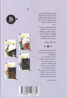 کتاب شاهنامه کودک و نوجوان - تصویر 2
