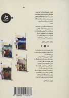 کتاب شاهنامه کودک و نوجوان - تصویر 2