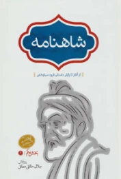 Product 9