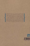کتاب شب سال نو - تصویر 2