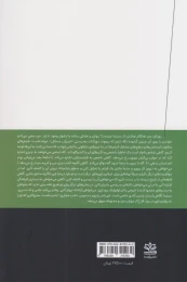 کتاب شب مجازی - back