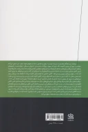کتاب شب مجازی - تصویر 2