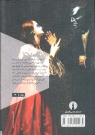 کتاب شبح اپرا - تصویر 2
