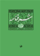 کتاب شرفنامه - تصویر 1