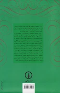 کتاب شرلی - تصویر 2