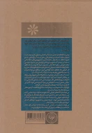کتاب شروع به کار استندآپ کمدی - تصویر 2