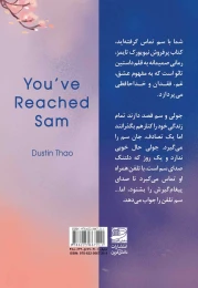 کتاب شما با سم تماس گرفته اید - back