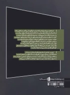 کتاب شناخت سینما - تصویر 2