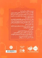 کتاب شنل قرمزی - تصویر 2