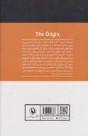 کتاب شور هستی - تصویر 2